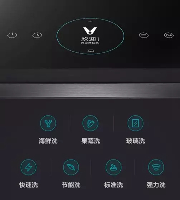 云米全屋互聯網家電新款水槽洗碗機 幫你脫離洗碗苦惱 云米全屋互聯網家電新款水槽洗碗機 幫你脫離洗碗苦惱