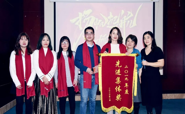 皇冠門控2019工作總結暨年終尾牙盛典隆重舉行