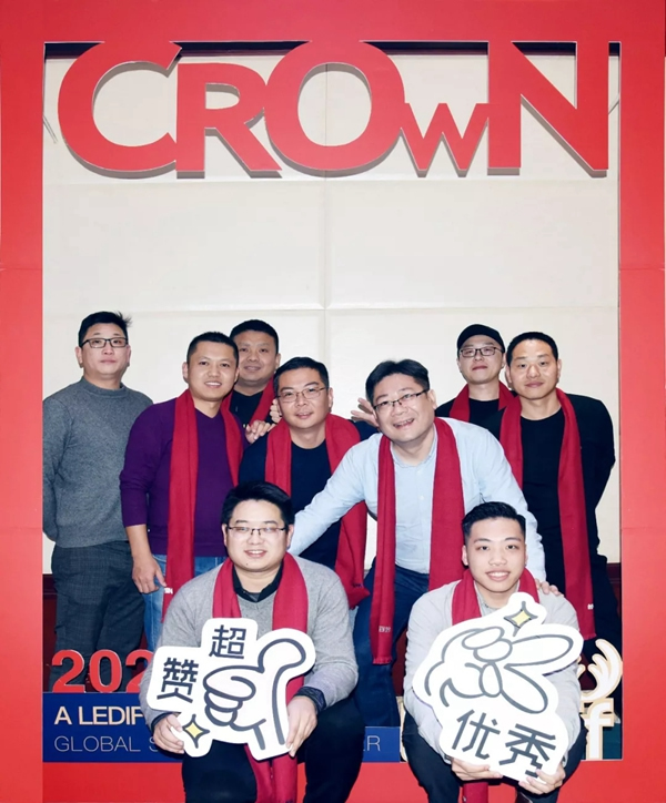 皇冠門控2019工作總結暨年終尾牙盛典隆重舉行