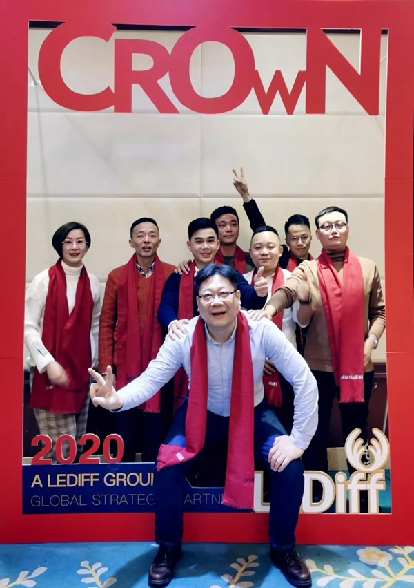 皇冠門控2019工作總結暨年終尾牙盛典隆重舉行