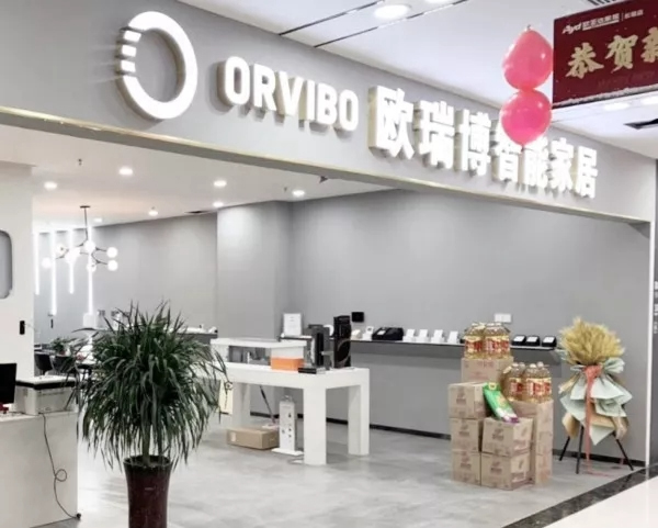ORVIBO歐瑞博線下體驗店遍地開花 喜迎開門紅