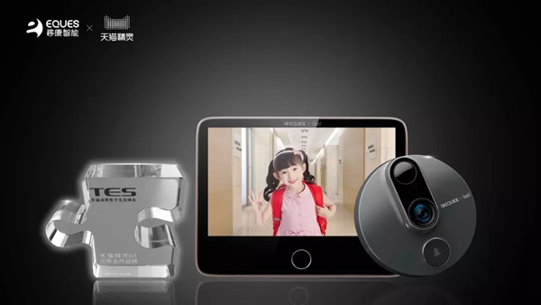 移康智能2019年成績單來襲