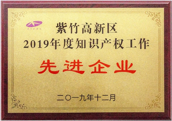 移康智能2019年成績單來襲