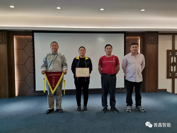 普鑫智能2020年同心協力 共贏未來