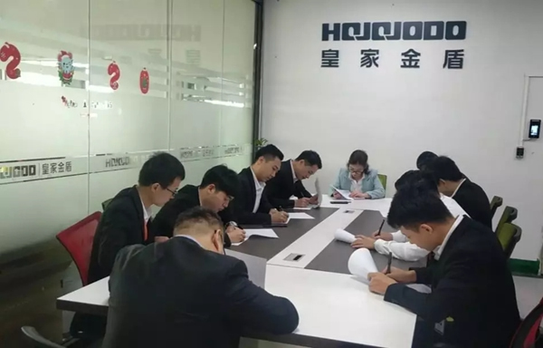 皇家金盾智能鎖內部培訓會圓滿結束