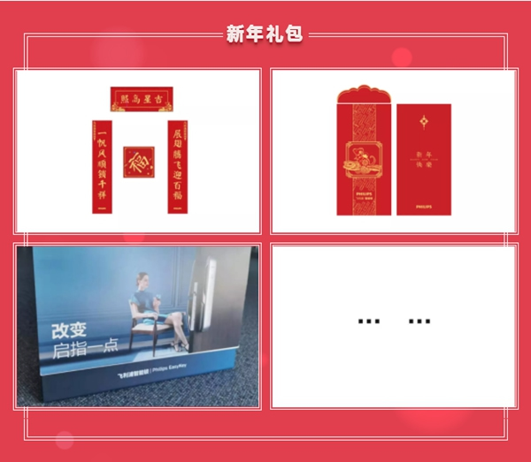 飛利浦智能鎖換新季 以舊換新等您來(lái)參加