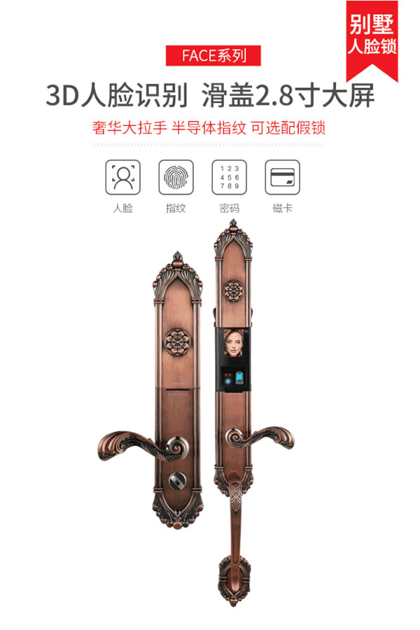 曼亞智能鎖：四大因素考慮智能鎖值不值得買