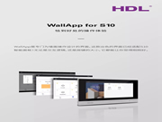 河東智能家居：恰到好處的的操作體驗