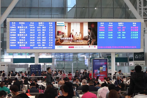 飛利浦智能鎖全國高鐵廣告春節獻禮