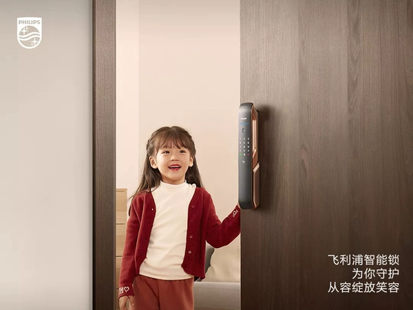 飛利浦智能鎖全國高鐵廣告春節獻禮