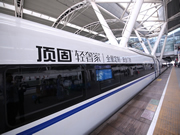 頂固輕奢家：更符合現代人的消費口味