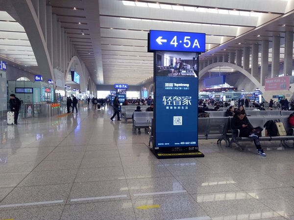 頂固輕奢家搶占高鐵C位 霸屏模式開啟精致歸家路