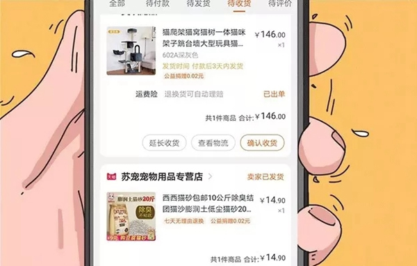 青松沃德：我們的2019年末崩潰情況報(bào)告