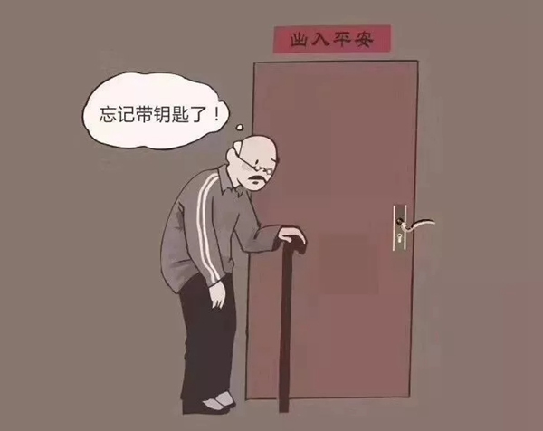 玥瑪智能鎖 ：2020，你好！再也不要年年定目標 年年被打臉