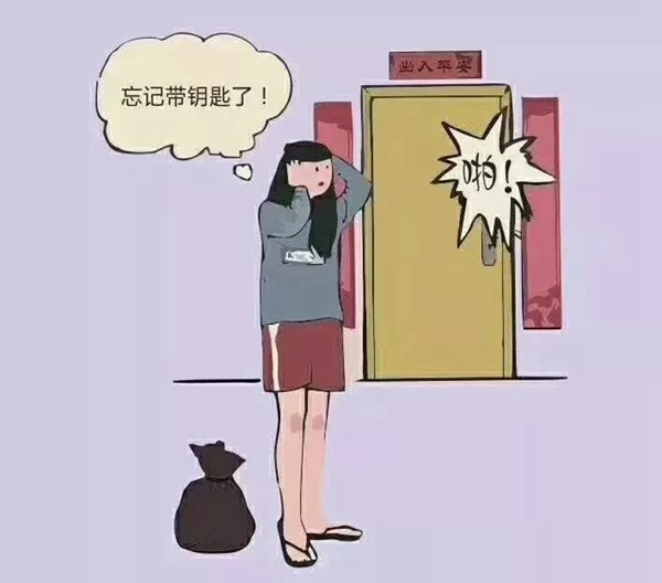 玥瑪智能鎖 ：2020，你好！再也不要年年定目標 年年被打臉