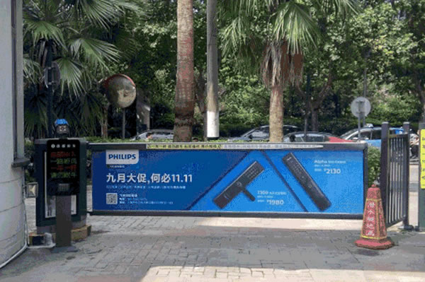 飛利浦智能鎖年終盤點(diǎn) 三個(gè)關(guān)鍵詞看飛利浦智能鎖2019年