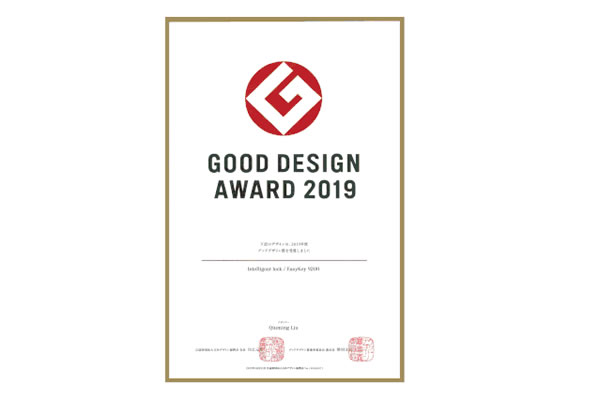 飛利浦智能鎖年終盤點(diǎn) 三個(gè)關(guān)鍵詞看飛利浦智能鎖2019年