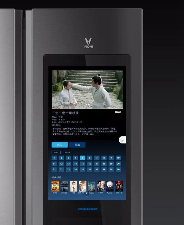 云米科技：告別傳統家電 2020年pick云米全屋互聯網家電