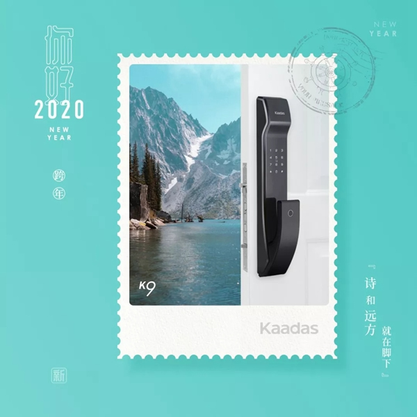  凱迪仕智能門鎖：再見 · 2019 你好 · 2020