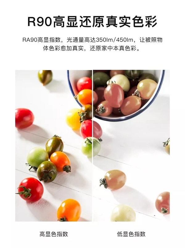 ORVIBO歐瑞博新品震撼發布 讓智能照明變得更簡單