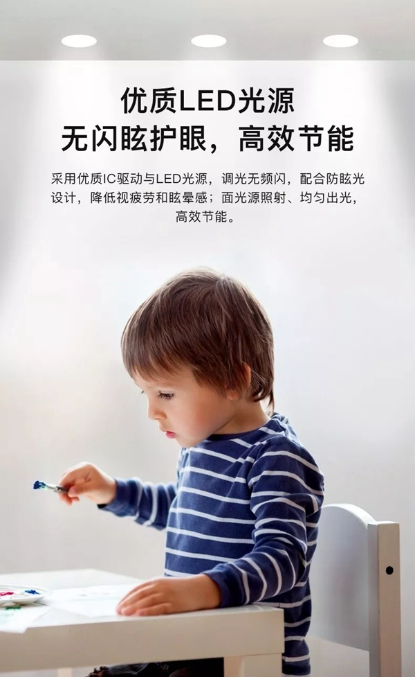 ORVIBO歐瑞博新品震撼發布 讓智能照明變得更簡單