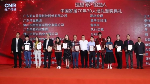 2019亞太天能大事記 這些精彩瞬間值得被記住