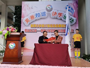 必達(dá)智能鎖:助力夢(mèng)想起航