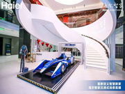 海爾智家APP：安防系統(tǒng)能夠自動(dòng)撤防