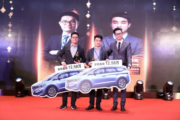 KSMAK金指碼經(jīng)銷商嘉年會(huì)圓滿召開(kāi)