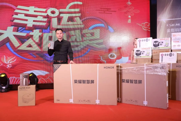 KSMAK金指碼經(jīng)銷商嘉年會(huì)圓滿召開(kāi)