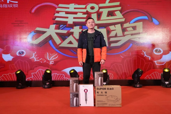 KSMAK金指碼經(jīng)銷商嘉年會(huì)圓滿召開(kāi)