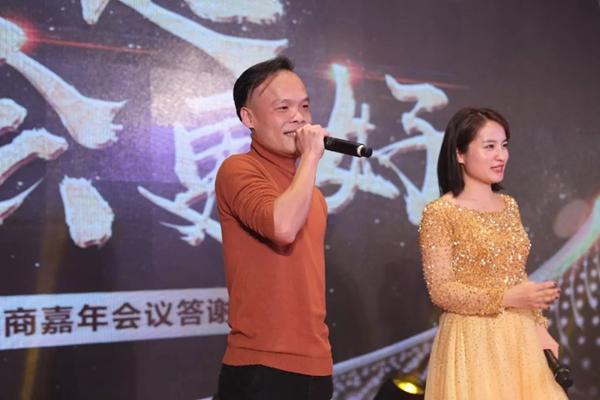 KSMAK金指碼經(jīng)銷商嘉年會(huì)圓滿召開(kāi)