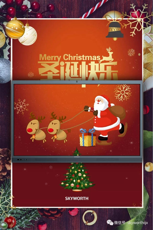 創(chuàng)維群欣助力企業(yè)微信3.0發(fā)布：價(jià)值共享 生態(tài)共創(chuàng)