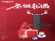 曼亞智能鎖祝你圣誕快樂又美妙,幸福生活永圍繞