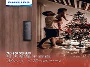 飛利浦智能鎖與祝大家平安夜快樂