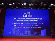 德施曼云智能鎖：引領行業未來發展新態勢