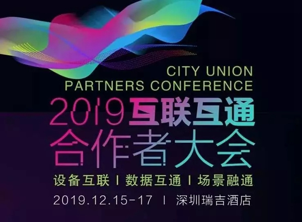 必達智能鎖入選全國智標(biāo)委綠色智慧社區(qū)產(chǎn)品白名單