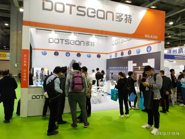 多特指紋鎖2019年展會(huì)在廣州保利世貿(mào)博覽館圓滿收官