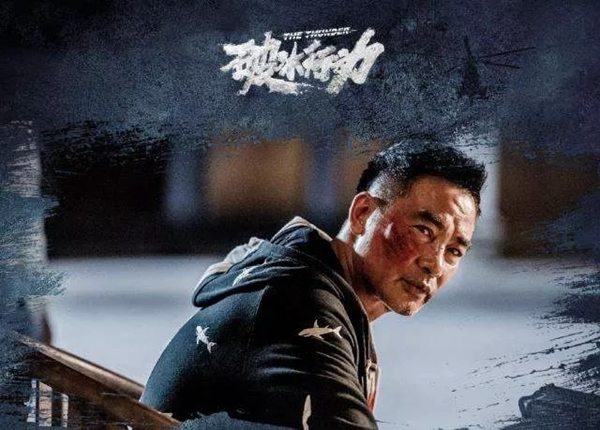 艾棲智能鎖或?qū)⑴c演員任達(dá)華再續(xù)6年代言合作