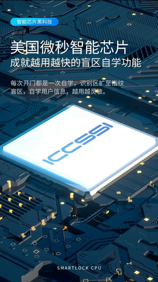 艾棲智能鎖或?qū)⑴c演員任達(dá)華再續(xù)6年代言合作