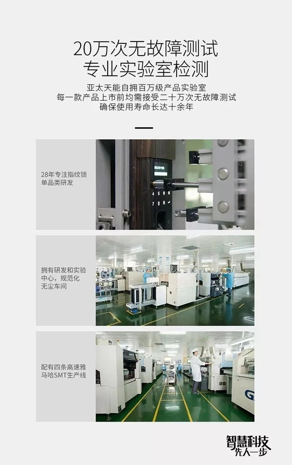 亞太天能新品亮相A3正式開售：智慧先知 耀目降臨