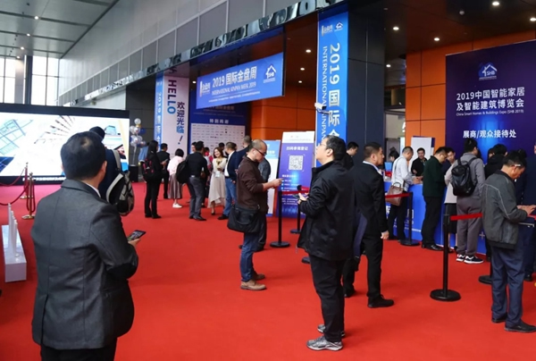 艾特智能家居又雙叒叕獲獎(jiǎng)啦