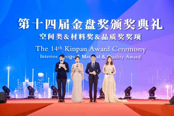 艾特智能家居又雙叒叕獲獎(jiǎng)啦