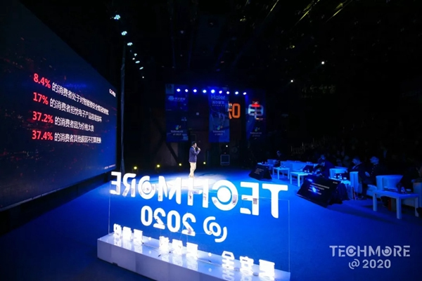 果加與海爾、小米、戴森、JBL等一同受邀參加第五屆中國智慧家庭大會