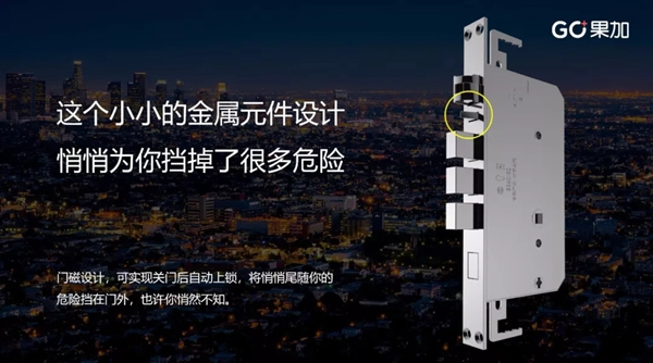 果加與海爾、小米、戴森、JBL等一同受邀參加第五屆中國智慧家庭大會