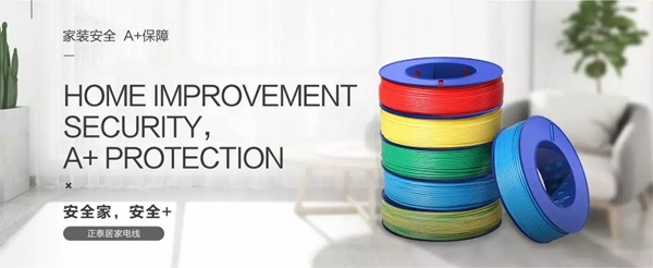 正泰榮登人民日報中國品牌發展(企業)指數100榜單