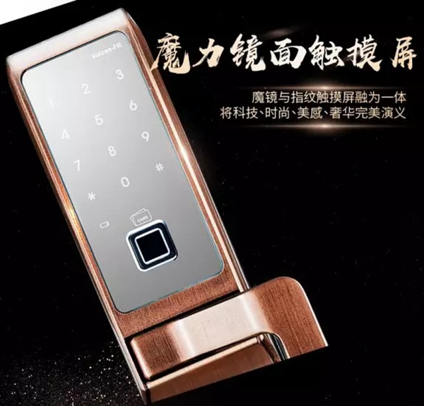 耶魯電子門鎖 滿足不同家庭的居家需求