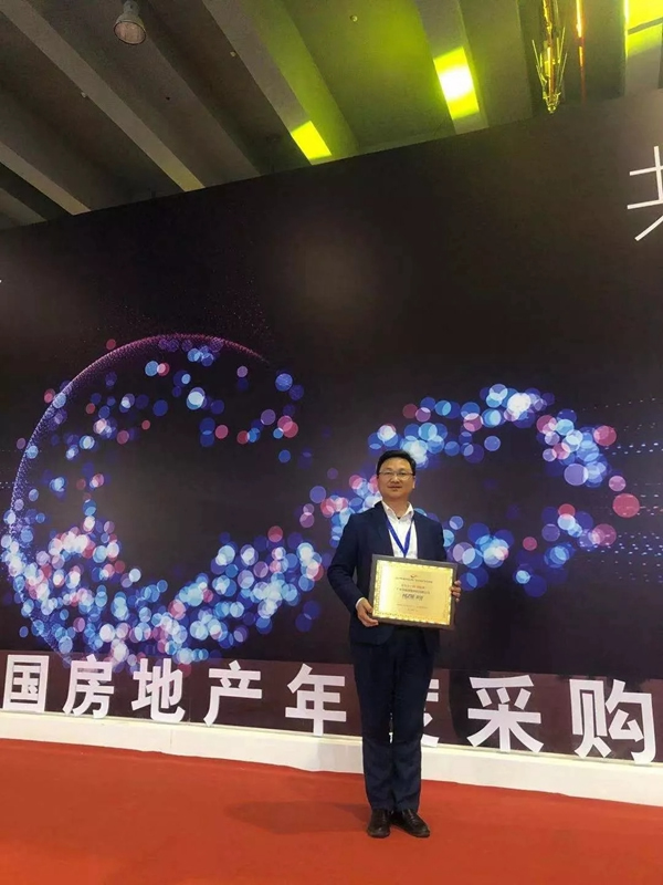 科裕智能鎖獲2019中國房地產(chǎn)行業(yè)競爭力10強(qiáng)供應(yīng)商