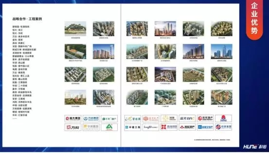 科裕智能鎖獲2019中國房地產(chǎn)行業(yè)競爭力10強(qiáng)供應(yīng)商