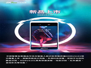 中控智能鎖新品上市:外觀時尚優雅